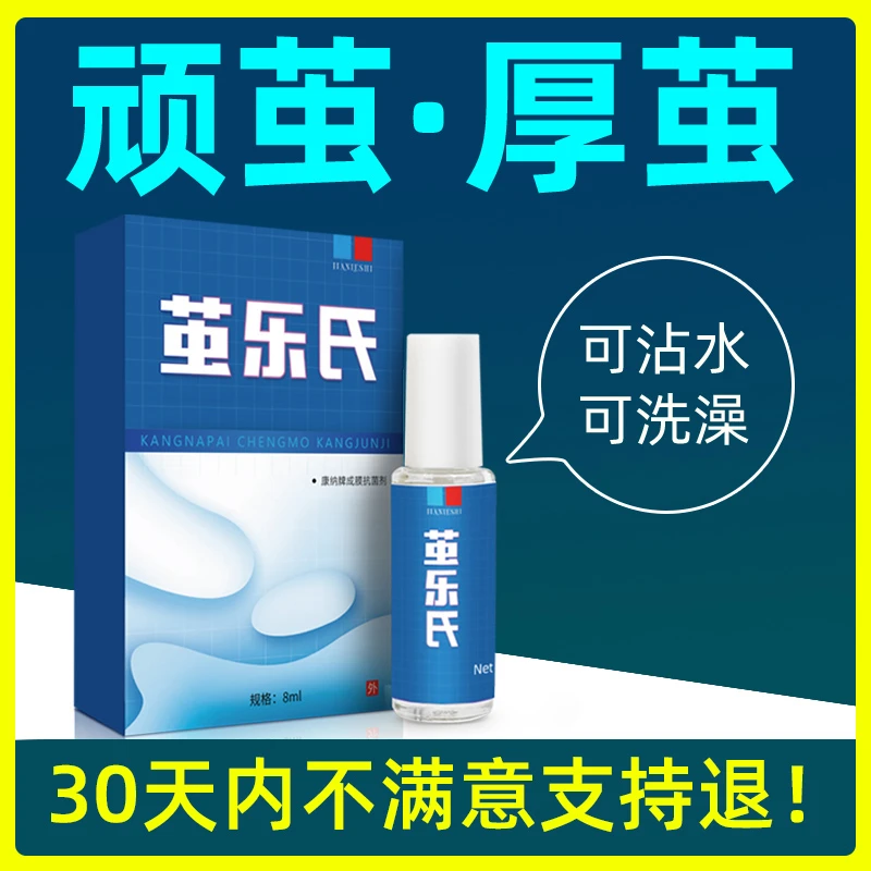 茧乐氏老茧去除软化膏神器手上手茧脚上脚底脚茧脚垫软化剂死皮
