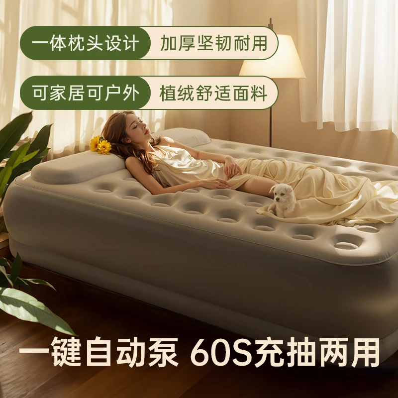 户外防潮充气床加高加厚双人充气床垫可折叠植绒全自动气垫床