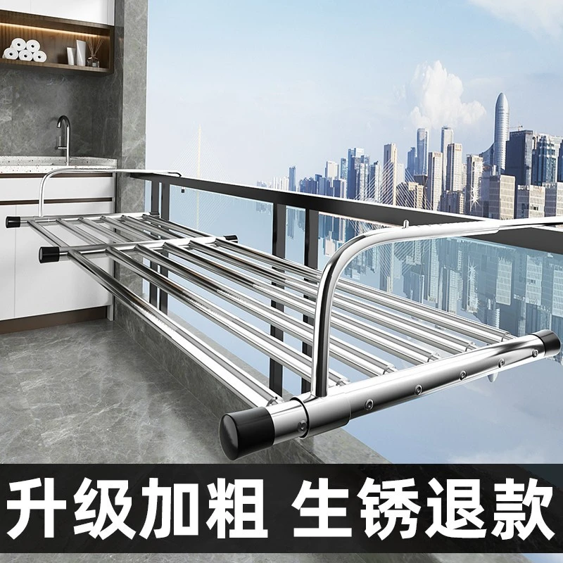 阳台晾衣防盗窗护栏窗外晾衣架窗户晾晒杆窗台室外伸缩晒鞋架批发