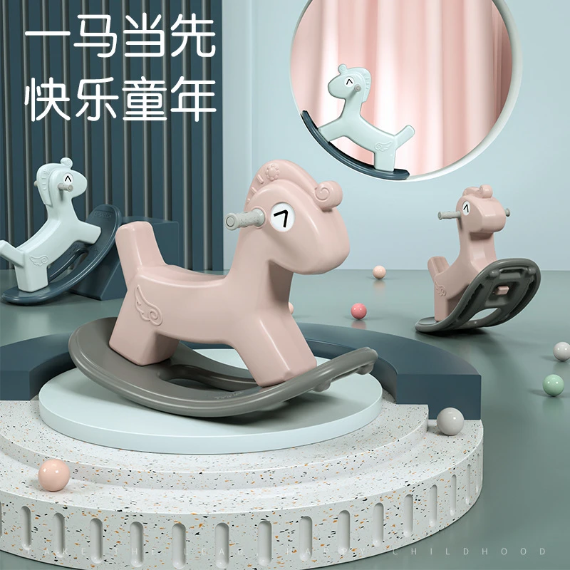 儿童摇马宝宝摇摇马二合一玩具小木马两用幼儿溜溜车