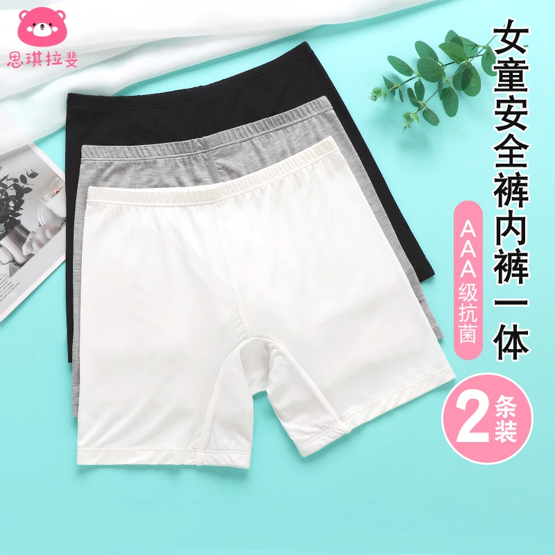 女童安全裤内裤二合一防走光打底裤透气薄女孩不夹pp儿童平角短裤