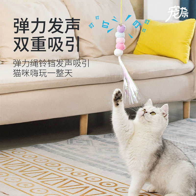 荡秋千逗猫棒挂门羽毛响纸毛毛虫铃铛自嗨解闷猫咪玩具悬挂小老鼠
