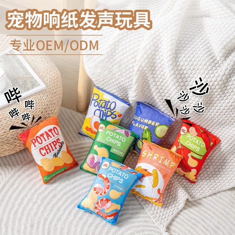 狗狗发声毛绒玩具薯片耐咬磨牙解闷响纸尖叫鸡泰迪博美比熊犬专用