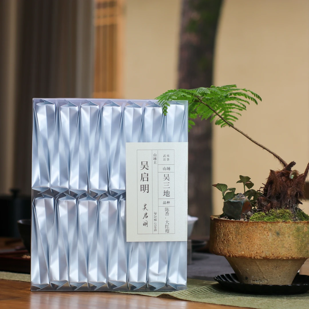 【陈香·大红袍】 吴三地山场主 吴启明 武夷岩茶 优选 高端延真号