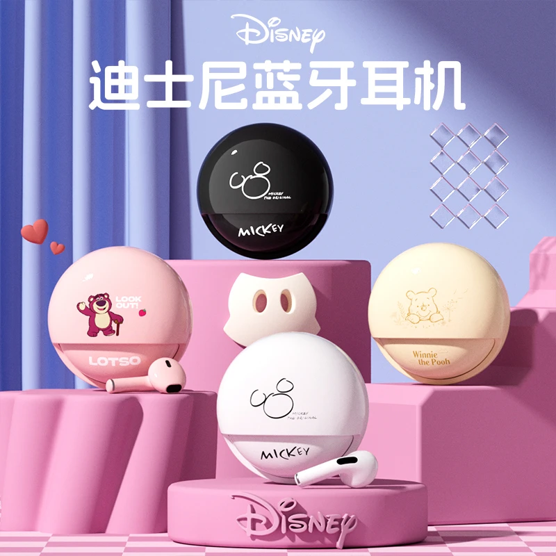 ADisney/迪士尼Q76真无线蓝牙HiFi蓝牙耳机通用透明可爱女神男神