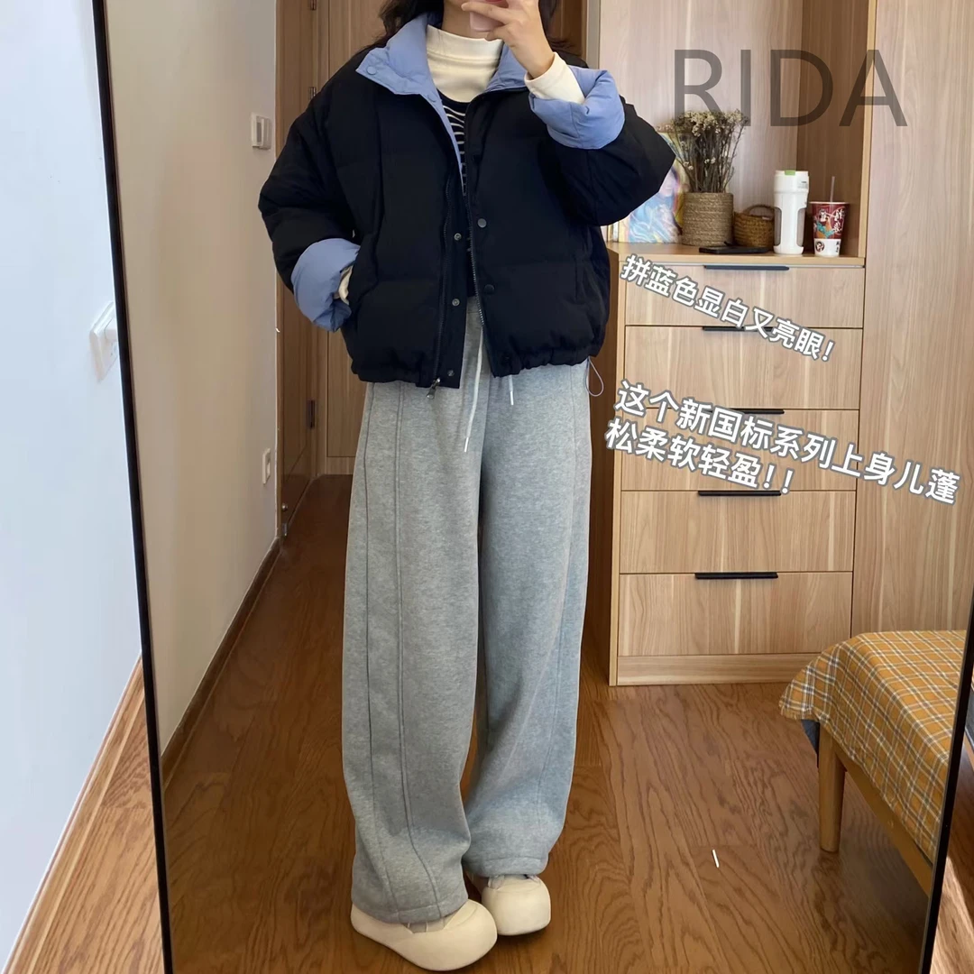 日褡  （新国标系列）云朵拼色两穿羽绒服J23休闲纯色秋冬  84612