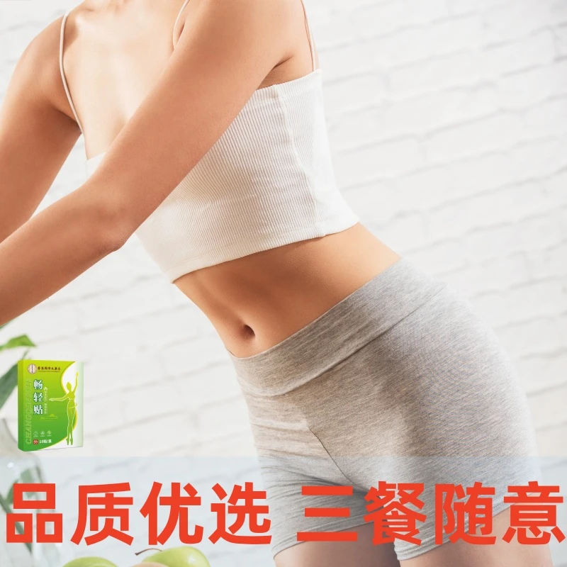 正品保障古法传承夏日必备女神身姿独立包装