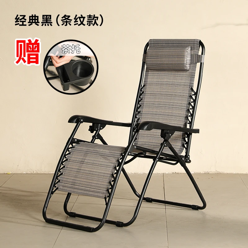 金属户外折叠躺椅办公室午睡午休便携办公椅家用藤编单人靠椅