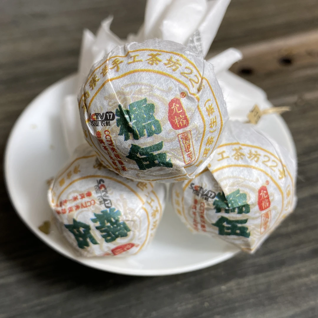 冰岛糯伍2023年古树头春普洱生茶龙珠糯米香春茶浓郁普洱茶