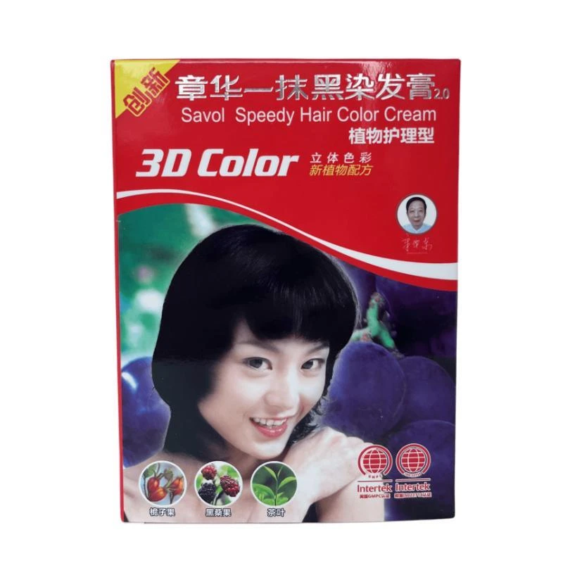 章华一抹黑染发膏2.0自然黑补白发送父母在家染小包袋装48ml温和