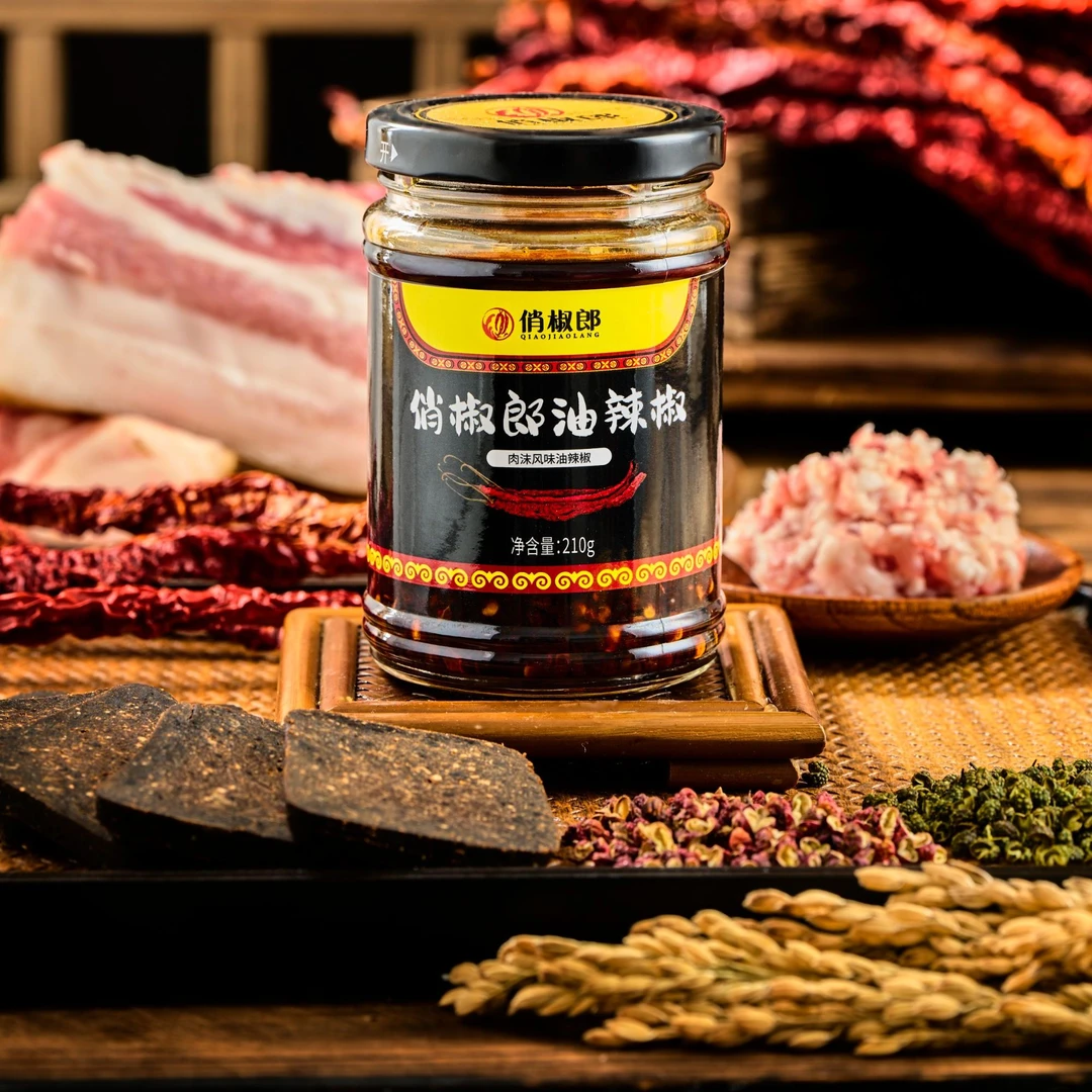 （小邋福专属）贵州特产俏椒郎肉沫豆鼓风味香辣美味油辣椒