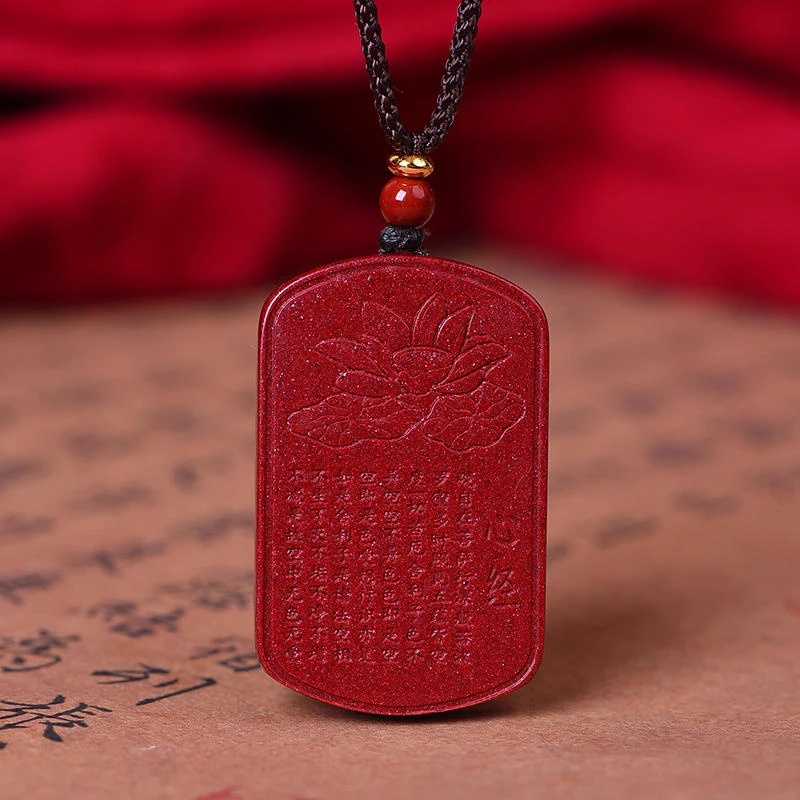 含辰砂工艺品高含量莲花心经吊坠女吉祥如意无事牌护身项链挂件男
