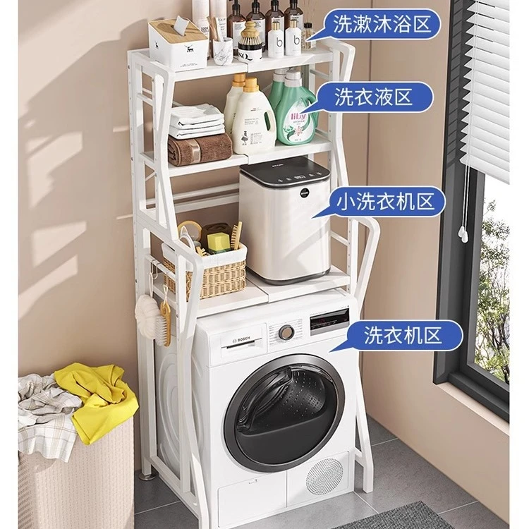 卫生间浴室洗衣机置物架可调节免安装马桶收纳架子置物架免打孔