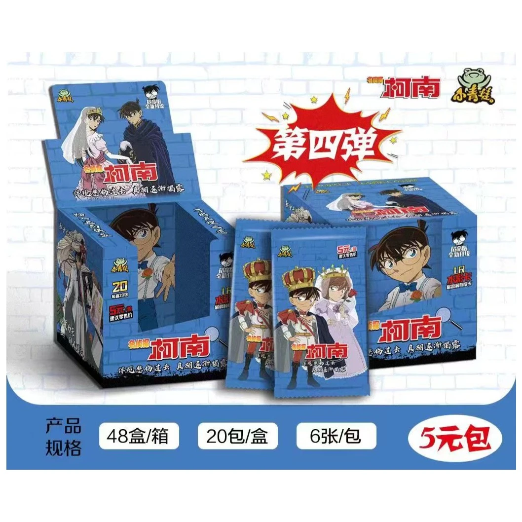 【小福福】小青蛙柯南 四弹五 危命篇 动漫卡牌收藏（默认代拆）