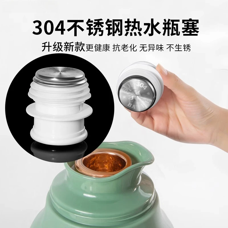 家用热水瓶不锈钢瓶塞子暖壶硅胶塞热水壶塞子开水瓶塞壶盖保温塞