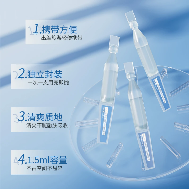 【央妈推荐✅】补水精华液377美白精华液次抛抗皱紧致淡雀斑保湿