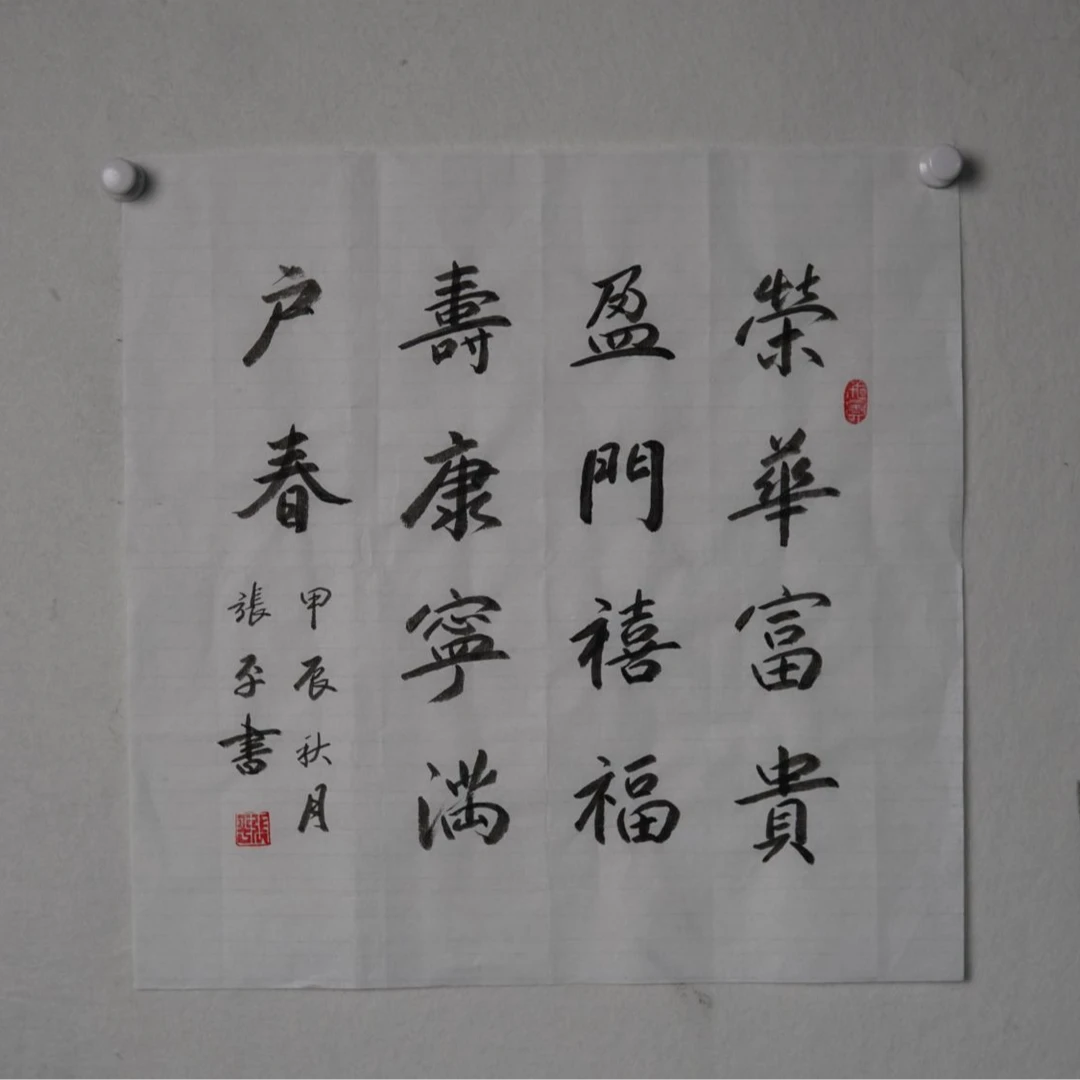 书法字画-张平作品手写真迹书房客厅电表箱装饰作品纯手绘作品