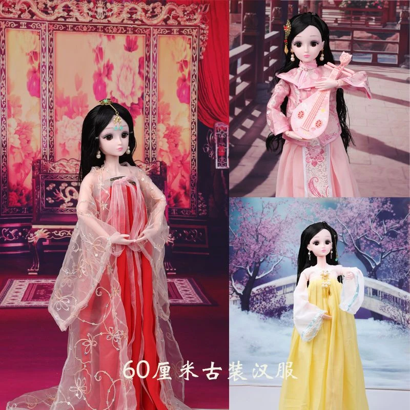 古装芭比娃娃衣服60厘米古风汉服古代公主仙女秀禾服襦裙女孩玩具
