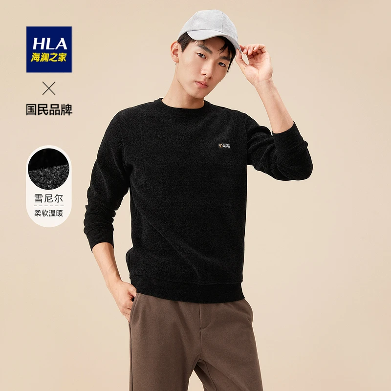 【方便专享】HLA/海澜之家男士加绒加厚长袖针织衫字母刺绣黑色毛衣