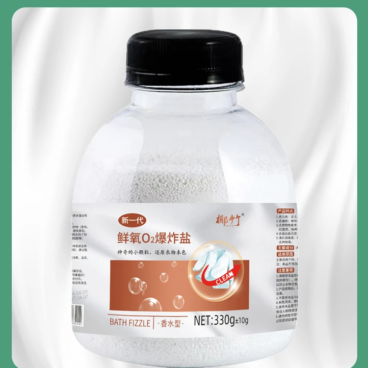 椰竹330g*4瓶爆炸盐去油去渍深层护理家用多功能爆炸盐