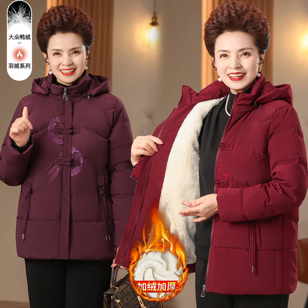 中年妈妈装冬季加绒加厚保暖羽绒服中老年人女款新中式国风外套
