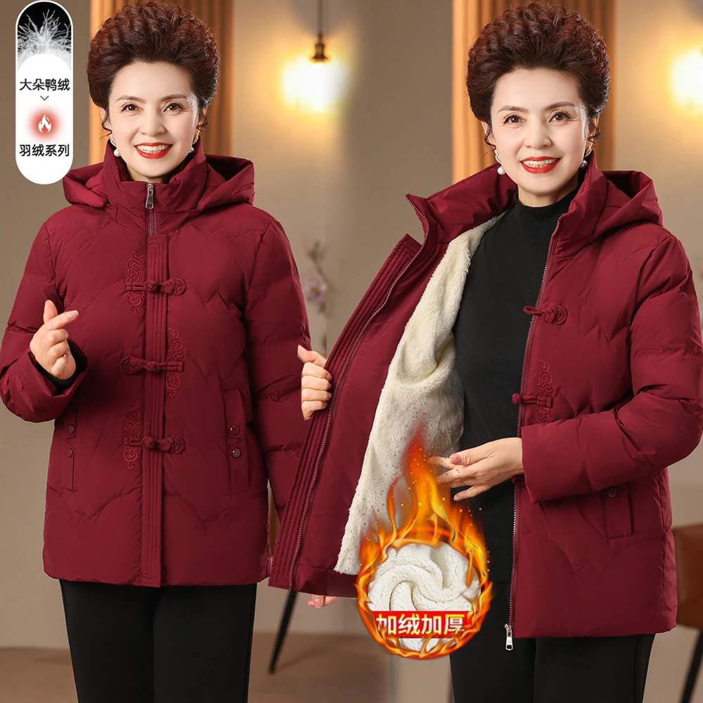羽绒服新款中老年女妈妈奶奶冬装加绒加厚轻便保暖中式连帽厚外套