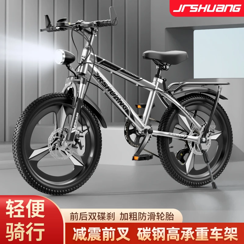 学生自行车儿童6到12岁男女孩8-10-15中大童单车青少年变速山地车