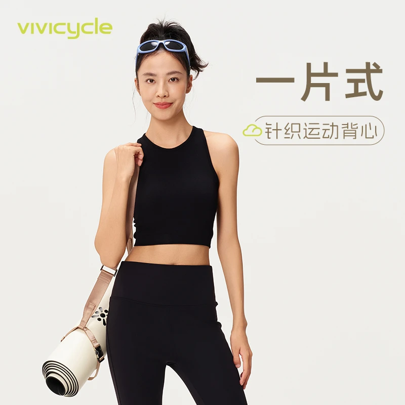 防震专业VIVI CYCLE2024运动健身女运动内衣工字背自带背心