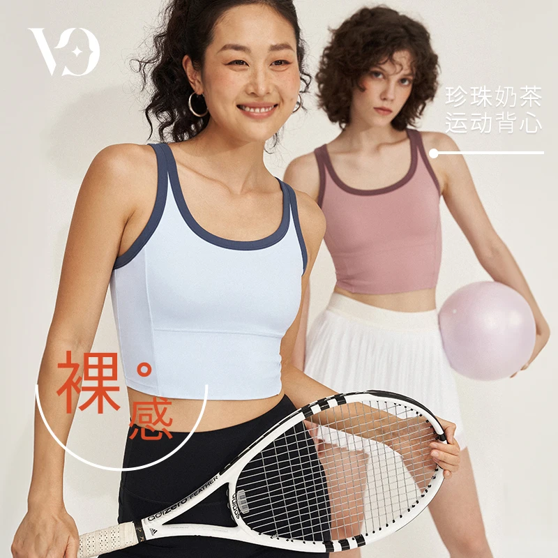 【刘畊宏推荐】VIVI CYCLE珍珠奶茶透气美背运动内衣瑜伽速干尤莱特