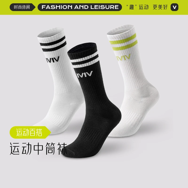 VIVI CYCLE刘畊宏跳操袜 健身透气弹性亲肤运动袜中筒跑男女袜子