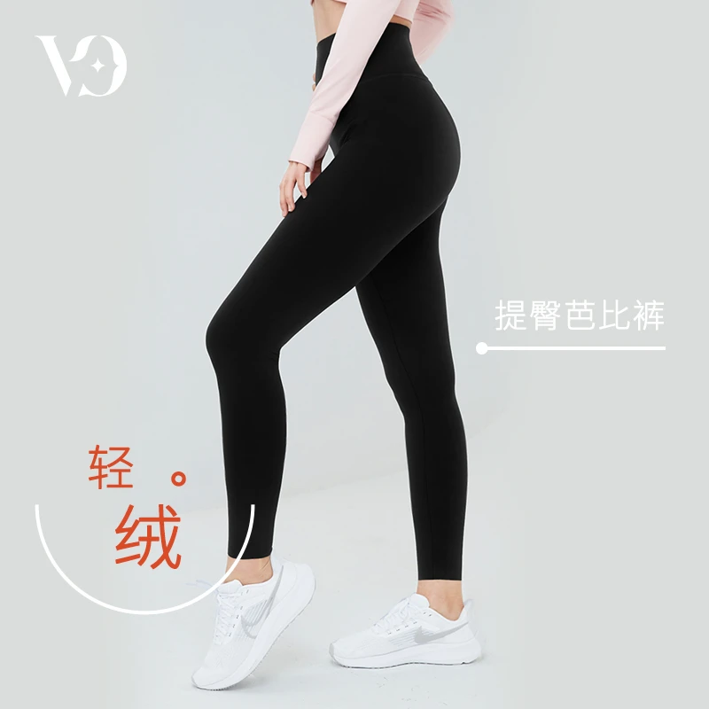 VIVI CYCLE压缩跑步训练高腰芭比裤健身紧身裤显瘦裸感轻绒保暖