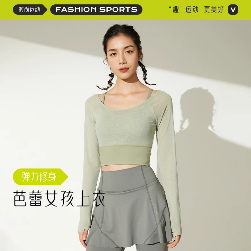 VIVI CYCLE芭蕾女孩-上衣 修身网纱假两件瑜伽上衣紧身长袖短款