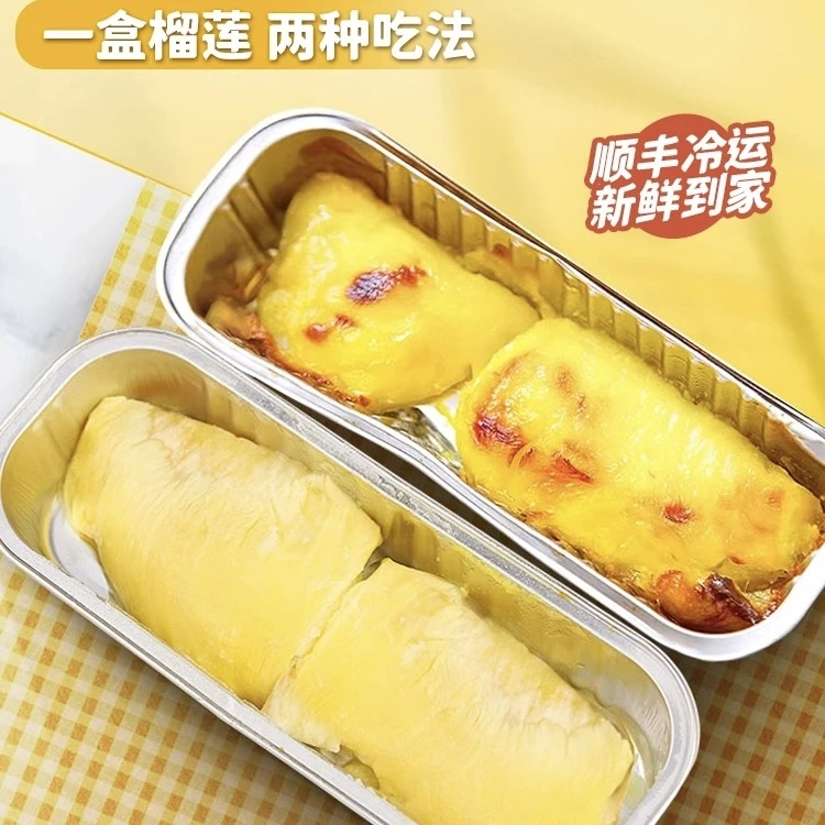 【榴莲尝鲜价】泰国金枕榴莲A果纯肉无核小金条装100克/盒