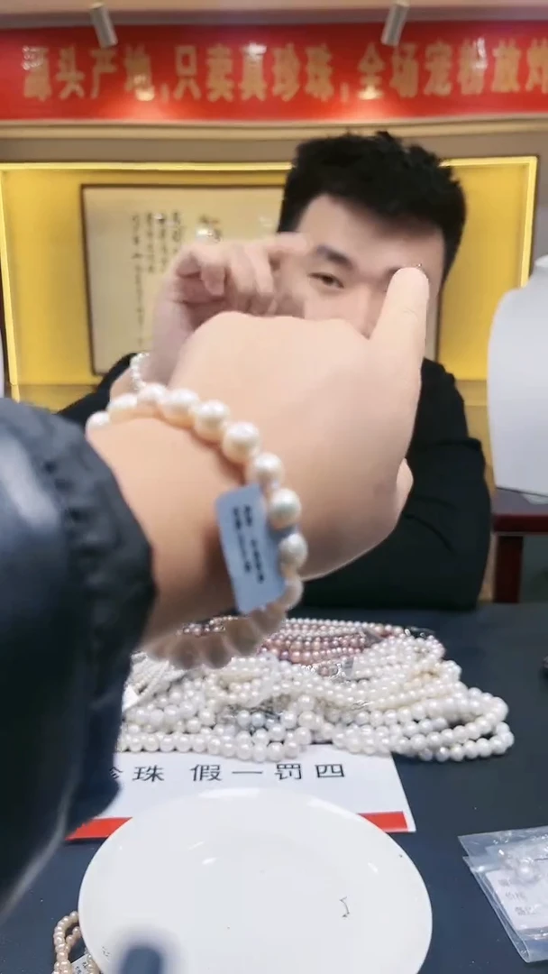 【闪购商品】淡水珍珠手串未镶嵌AAA259