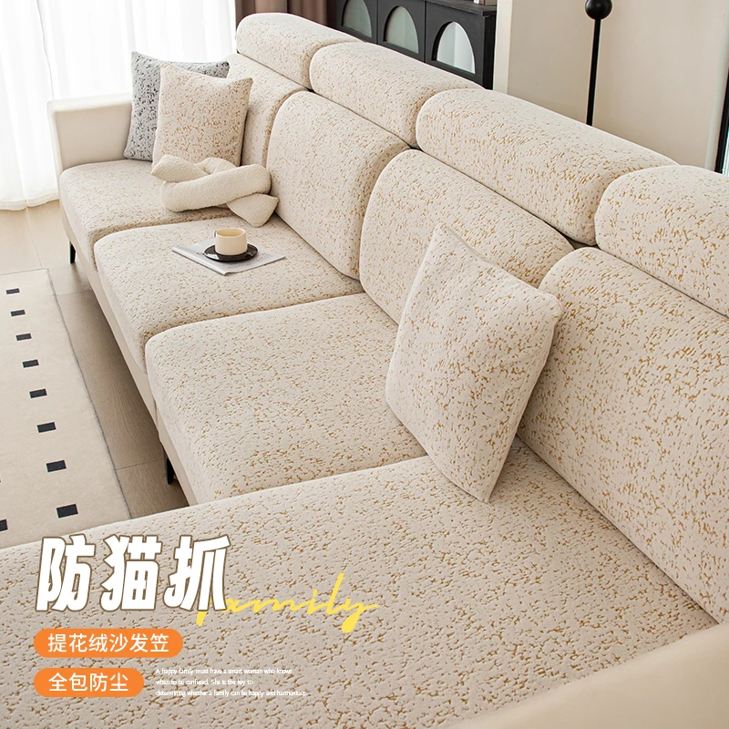 【沐星】新款通用型沙发套防滑防尘弹力简约四季坐垫套沙发笠防猫