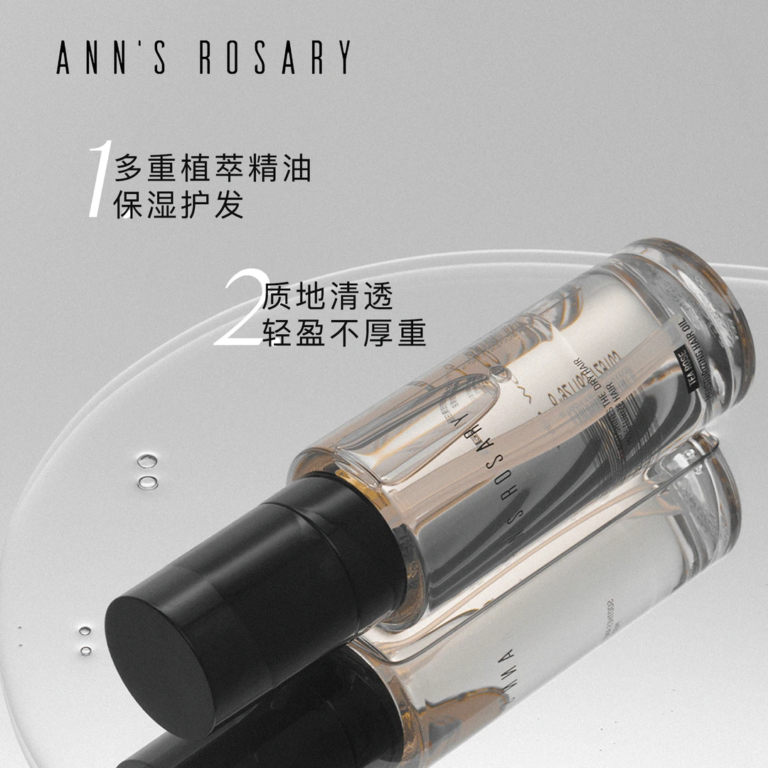 ANNS ROSARY/安的玫瑰庄园野茶玫瑰护发精油100ml