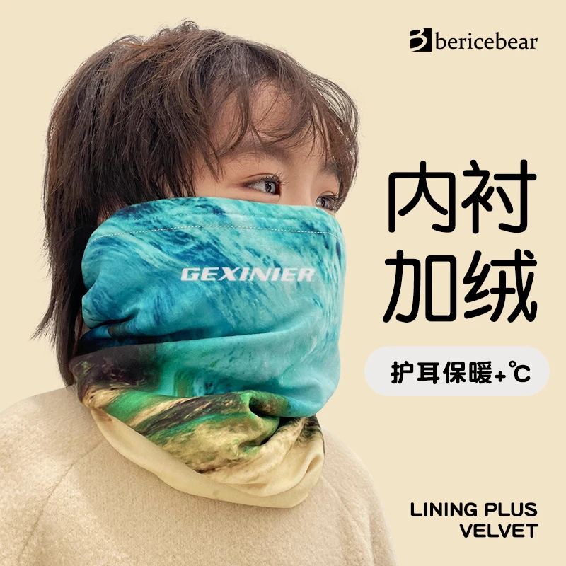 儿童围脖冬2023新款保暖加绒脖套男童女童防风围巾秋冬季护颈宝宝