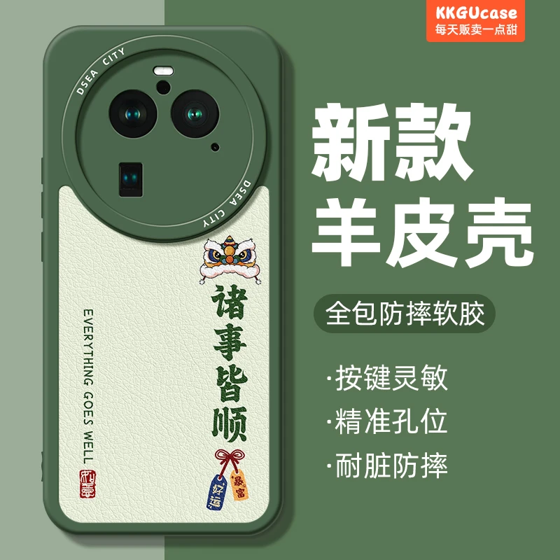 适用oppofindx6手机壳平安喜乐find硅胶套情侣x6pro全包防摔oppo