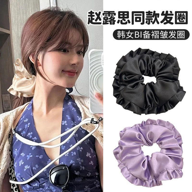 高级感紫色真丝褶皱大肠发圈女韩系低马尾头花气质超大号头绳发绳
