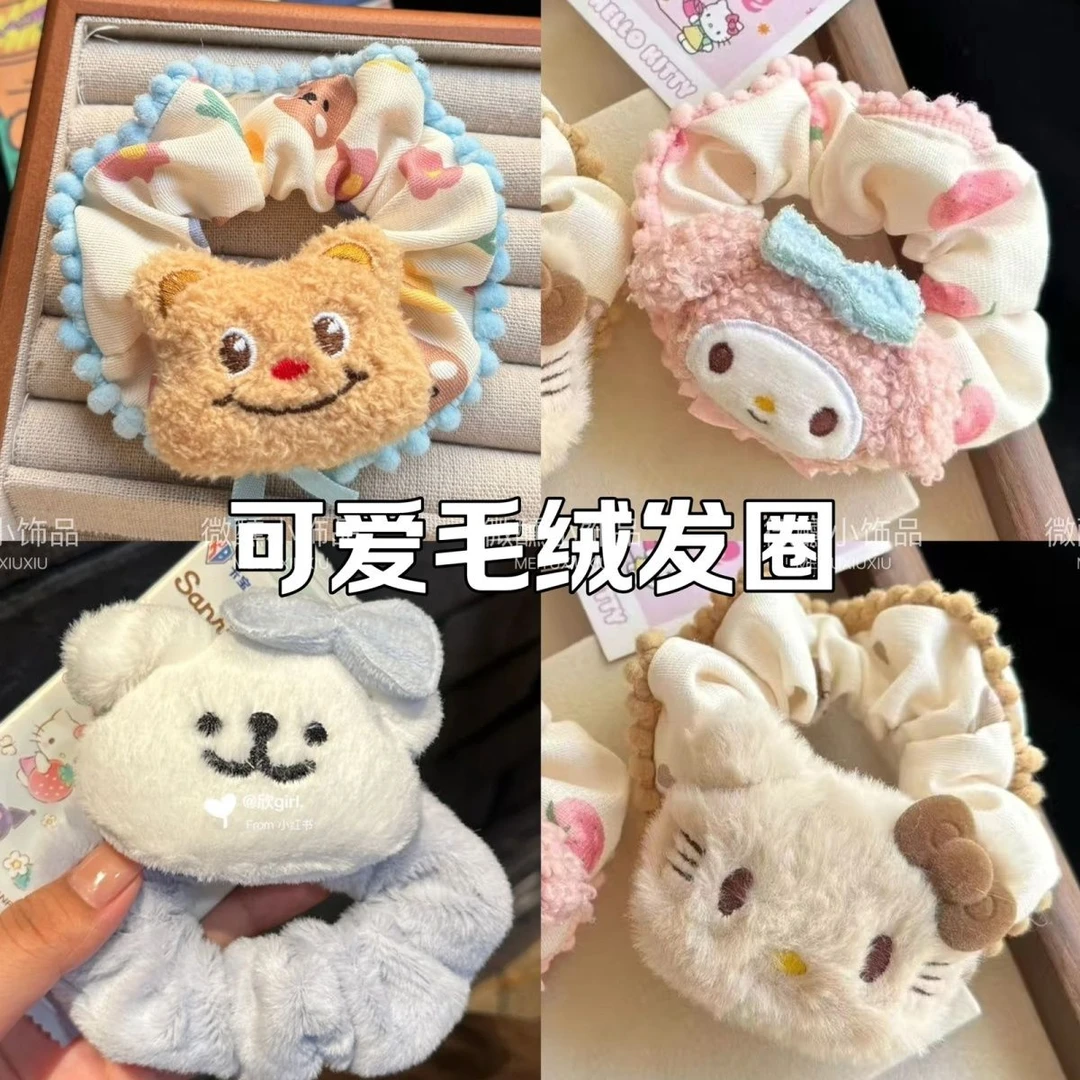 可爱Kitty美乐蒂发圈发绳粉色少女秋冬头绳大肠马尾发饰头饰日韩