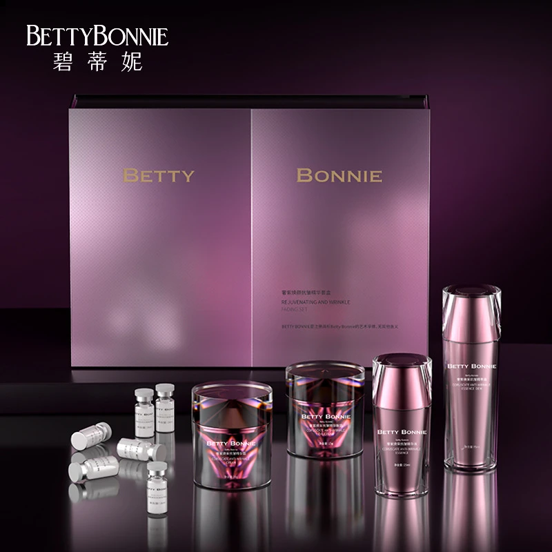 TY/-bettybonnie碧蒂妮紫绷带水乳精华套DB 0028