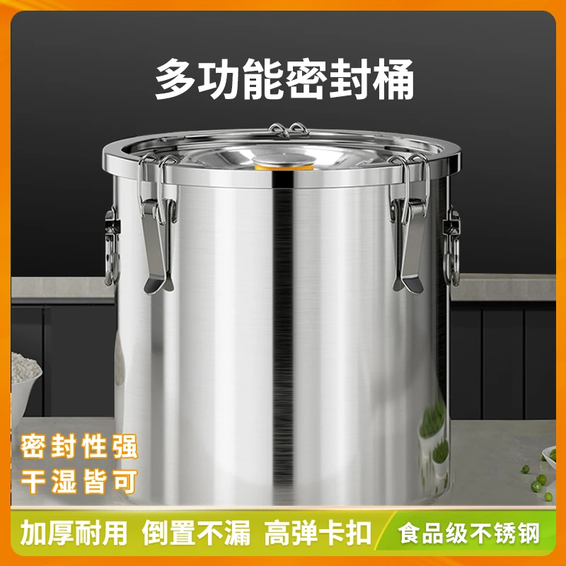 油桶食用油空桶不锈钢食品级密封芝麻花生油大容量猪油桶家用商用