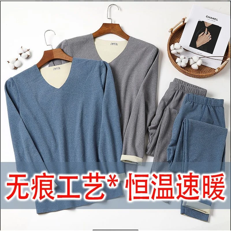 男士AB面保暖内衣套装无痕德绒秋衣秋裤保暖内衣套装居家服睡衣