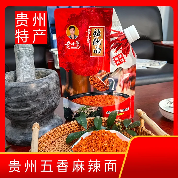 贵小曹五香辣椒面烧烤撒料烤肉干碟蘸料烙锅辣椒面烧烤贵州辣椒面