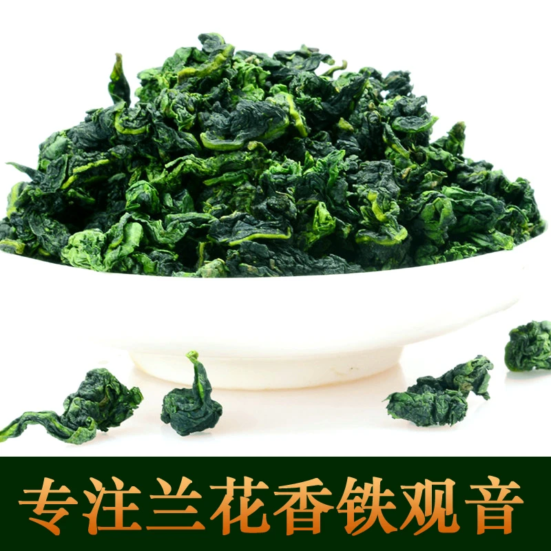 日益香热卖N8190安溪铁观音茶叶浓香型兰花香新茶小泡装礼盒装