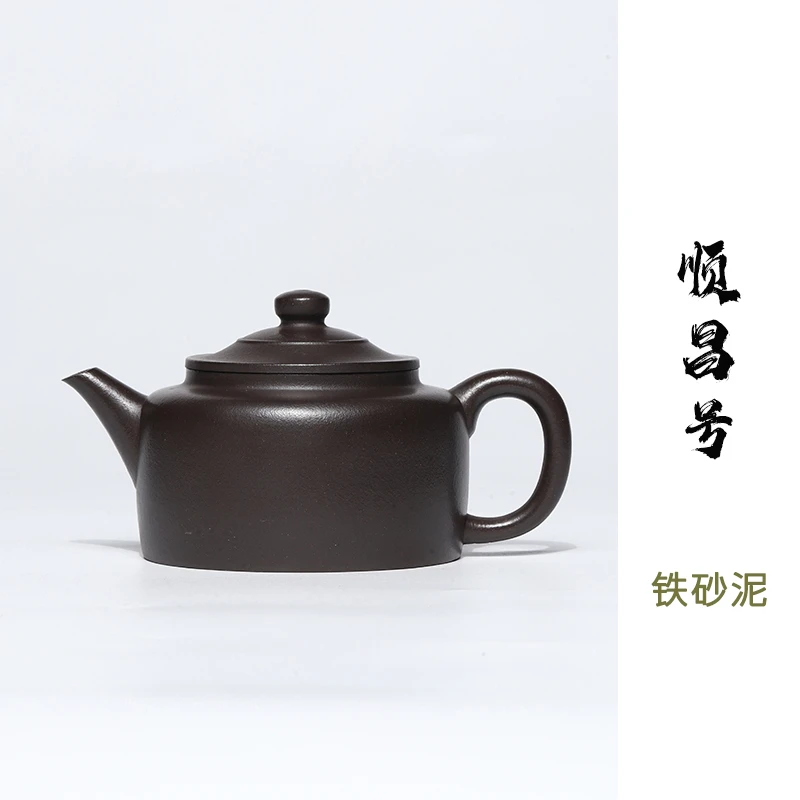 顺昌号原矿铁砂泥紫砂壶【笠帽】王伟全手工制作220cc左右