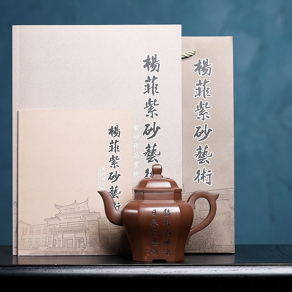 宜兴正品紫砂壶高端紫砂茶具八方宫灯壶全手工制作带全套证书茶壶