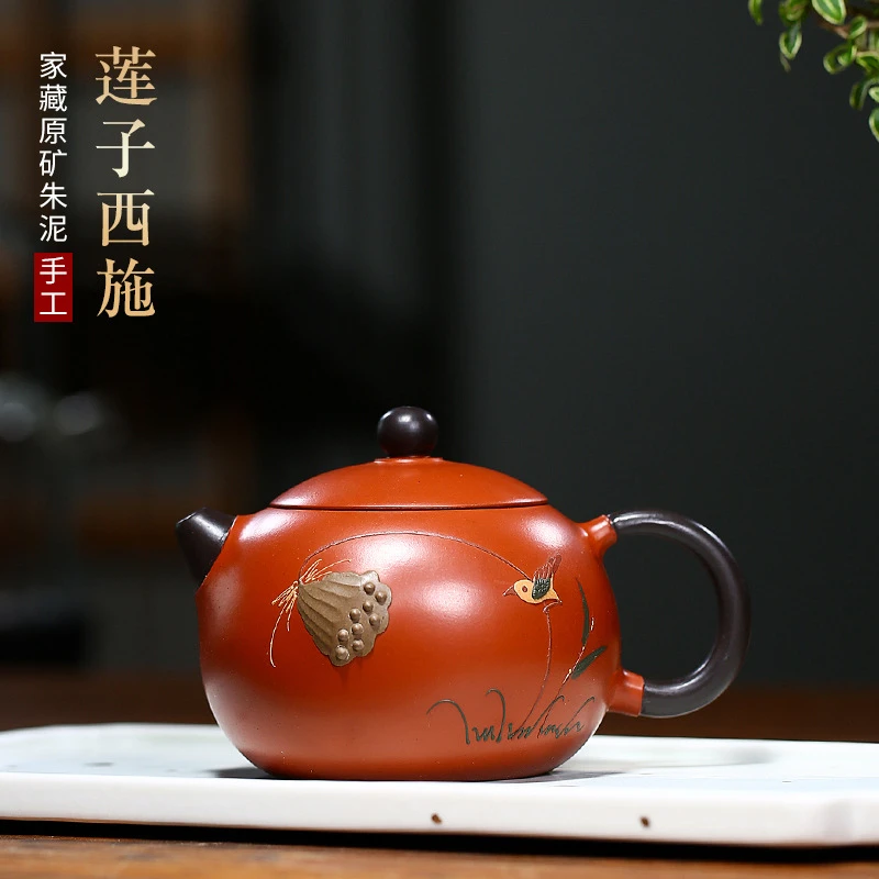 宜兴紫砂茶壶茶具原矿大红袍朱泥彩绘莲子西施壶手工家用小容量