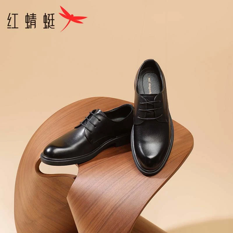红蜻蜓【设计师款】时尚男皮鞋冬季商务皮鞋百搭休闲黑色真皮男士鞋
