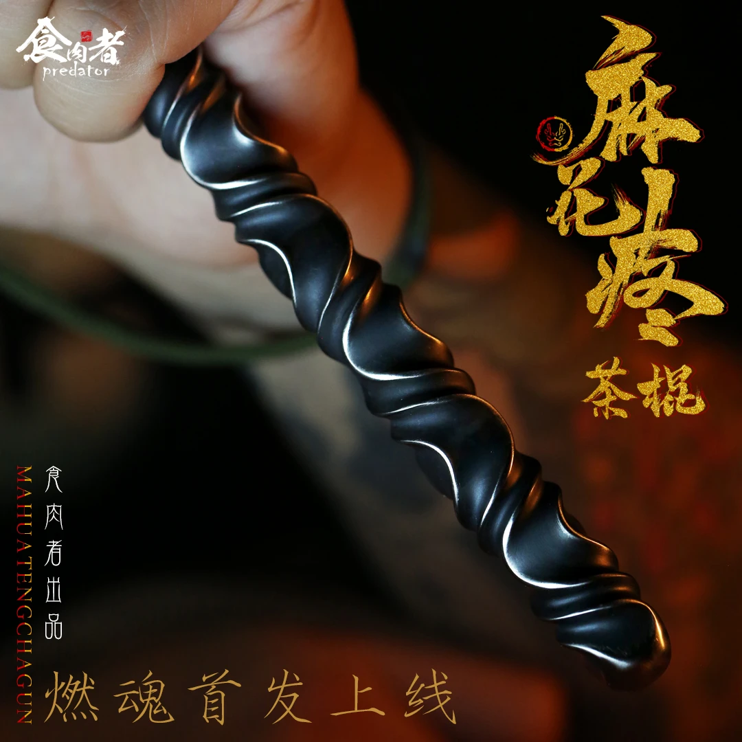 食肉者麻花疼茶棍酷钛合金属铜车载多功能破窗新款锻打正品防身礼